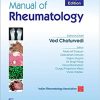 Manual of Rheumatology, 5th Edition (High Quality PDF)