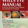 The Wills Eye Manual: Office and Emergency Room Diagnosis and Treatment of Eye Disease, 6th Edition (PDF)