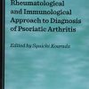 A Comprehensive Rheumatological and Immunological Approach to Diagnosis of Psoriatic Arthritis (PDF Book)