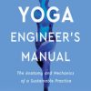 The Yoga Engineer’s Manual (EPUB)