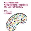 CKD-Associated Complications: Progress in the Last Half Century (Contributions to Nephrology, Vol. 198) (PDF Book)