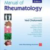Manual of Rheumatology, 5th edition (PDF)