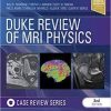 Duke Review of MRI Physics: Case Review Series, 2nd Edition