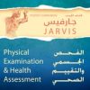 Pocket Companion for Physical Examination and Health Assessment, 6th Edition (Arabic – English Bilingual) (PDF)