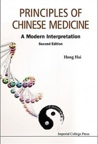 Principles of Chinese Medicine: A Modern Interpretation, 2nd Edition