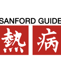 Sanford Guide (APP) – Two Year