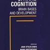 Spatial Cognition: Brain Bases and Development (EPUB)