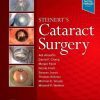 Steinert’s Cataract Surgery, 4th edition (PDF)