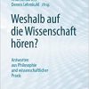 Weshalb auf die Wissenschaft hören?: Antworten aus Philosophie und wissenschaftlicher Praxis (German Edition) (Original PDF from Publisher)