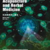 Acupuncture and Herbal Medicine: Volume 4 (1) 2024 PDF